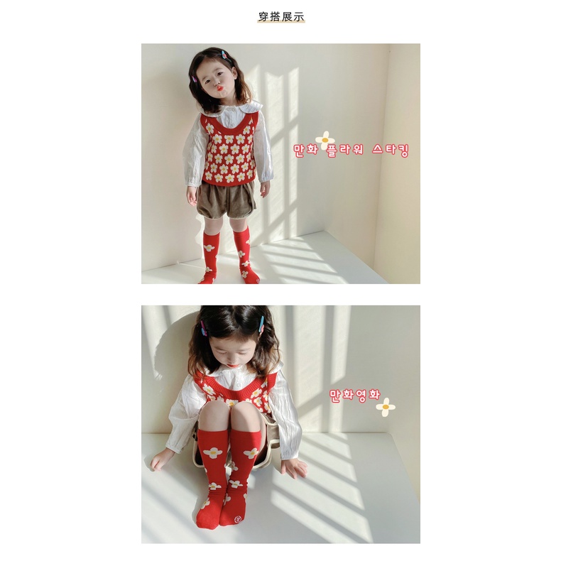 Đôi Vớ Cotton Họa Tiết Hoa Thời Trang 2005 Cho Mẹ Và Bé