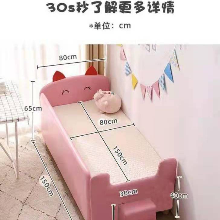 Nhà máy bán trực tiếp giường gói mềm trẻ em khâu bé trai và gái đơn riêng biệt
