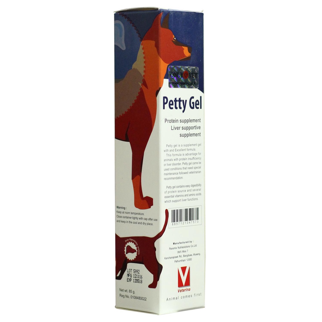 Gel ăn bổ sung chất dinh dưỡng cho chó mèo - Petty Gel 85g