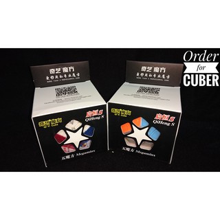 Biến thể rubik megaminx Qiyi QiHeng S