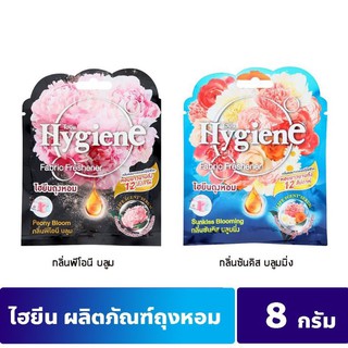 Túi Thơm Hygiene 8g Thái Lan