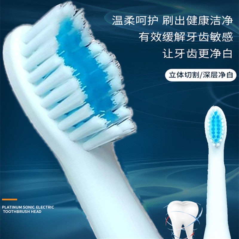 Đầu bàn chải đánh răng điện OMRON B150B305306210