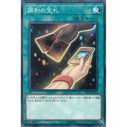 Thẻ bài Yugioh: [JP] Cards of Consonance 18TP-JP413 Common