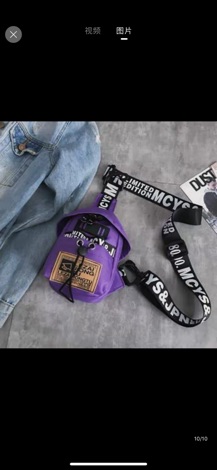 TÚI BAO TỬ UNISEX - TỔ CHIM