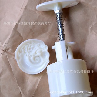 khuôn trung thu 50 gam đèn lồng, lạc