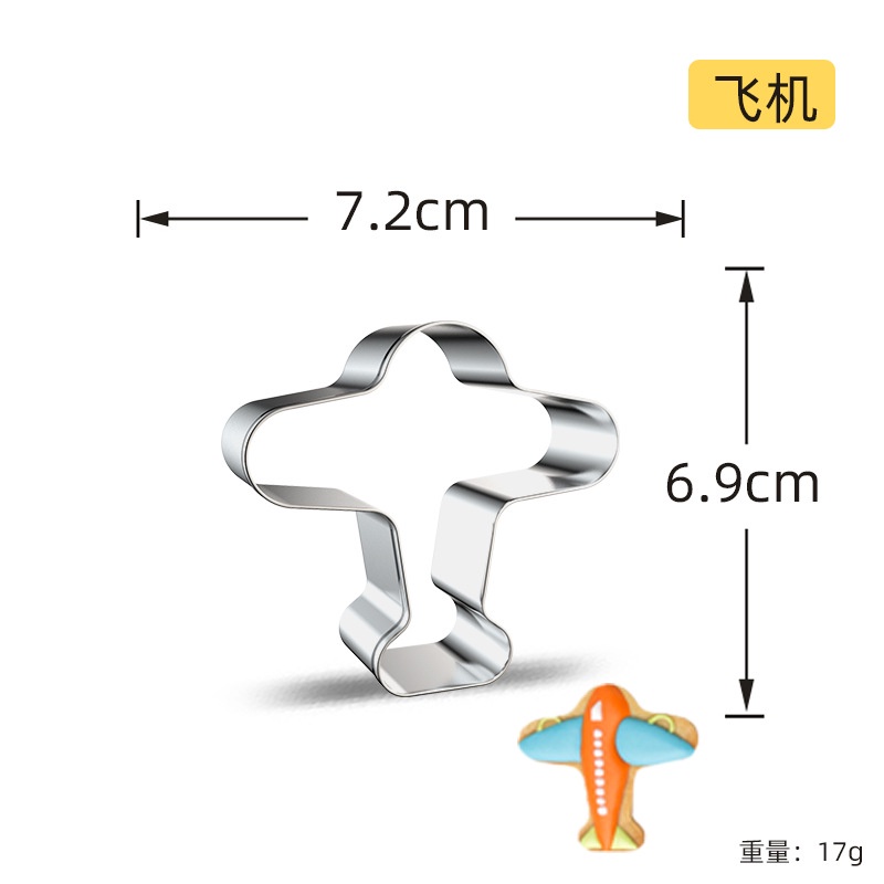 Khuôn Cắt Bánh Quy Hình Khinh Khí Cầu Xinh Xắn