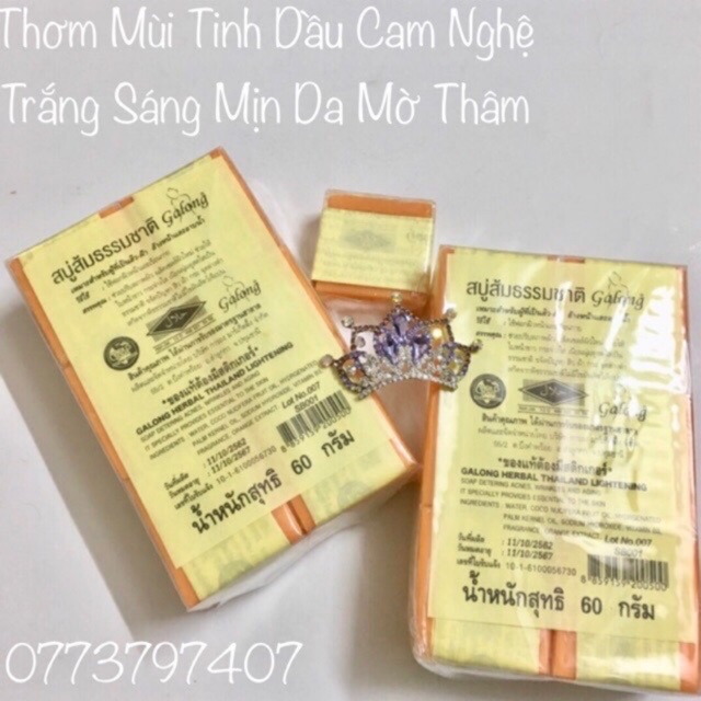 Combo 5 Lốc Xà phòng Nghệ mỗi  lốc 12 bánh 60g  Sạch Thâm Mụn Lưng Thái Lan