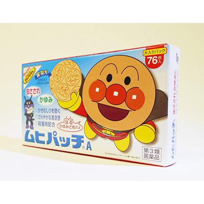 Miếng dán vết muỗi đốt Muhi 76 miếng - Panda fukuoka -   làm dịu vết muỗi cắn cho bé