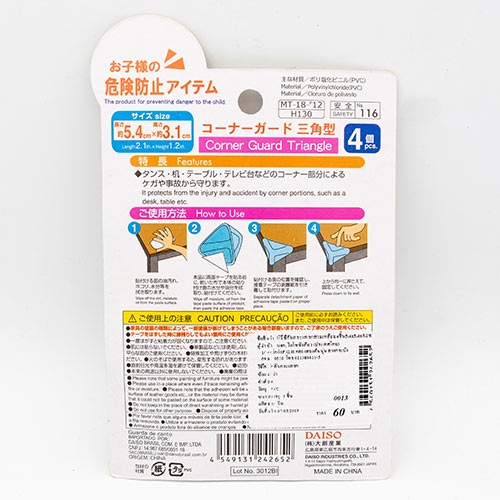 Daiso Bộ 04 Miếng bọc góc bàn hình tam giác
