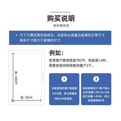 Miếng dán kính cửa sổ GiấY Dán Kính mờ mờ đục nhà vệ sinh phòng tắm chống ánh sáng