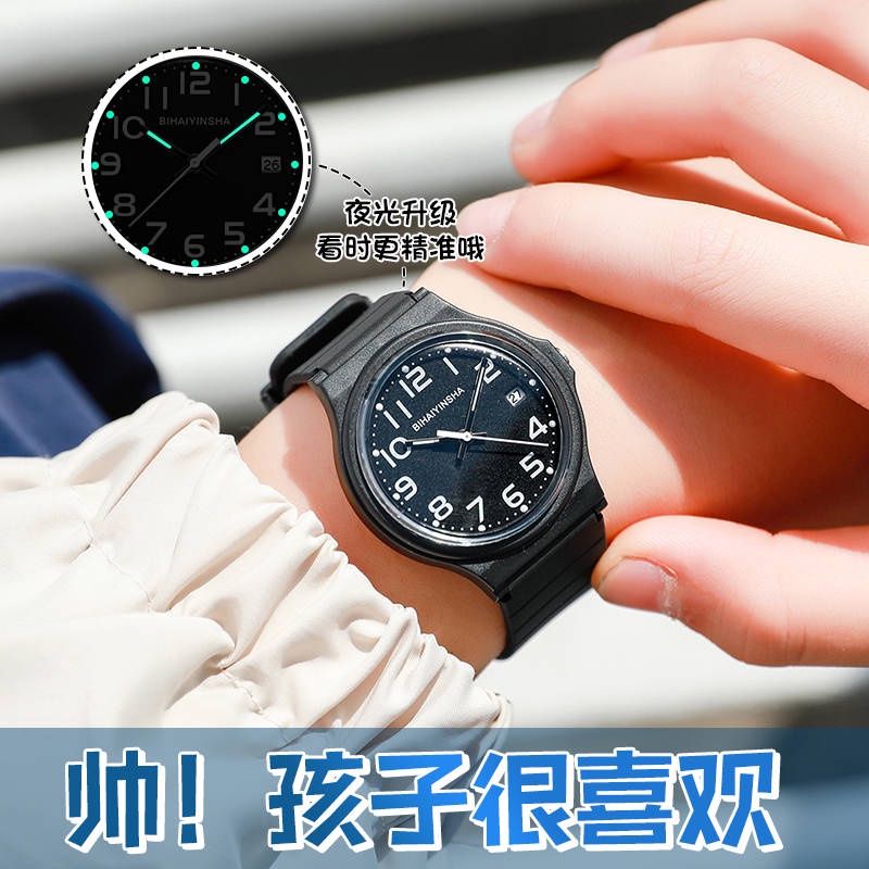 Đồng Hồ Kỹ Thuật Số Trẻ Em. Đồng Hồ Đeo Tay Chống Sốc Chống Thấm Nước Chống Sốc Cho Bé Trai Tiểu Học Từ 10-12 Tuổi