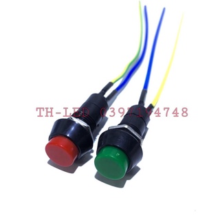 Công tắc on/off hàn sẵn dây nối
