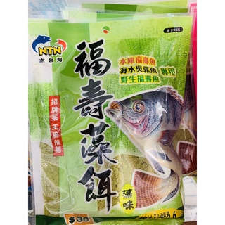 Mồi Rô Phi NTN