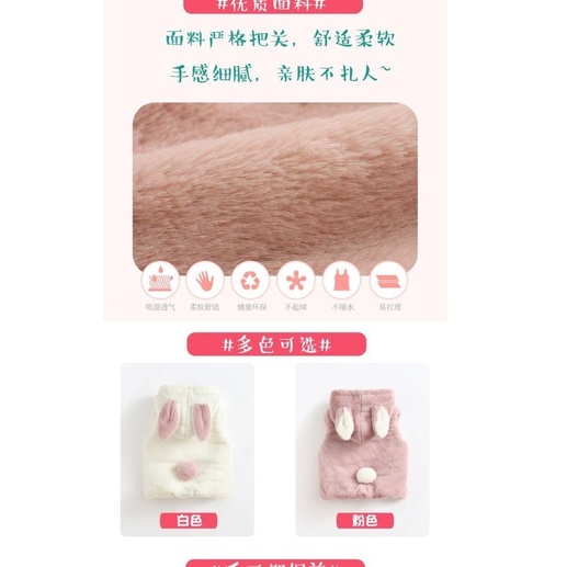 Áo khoác không tay lót nhung thời trang thu đông cho bé gái