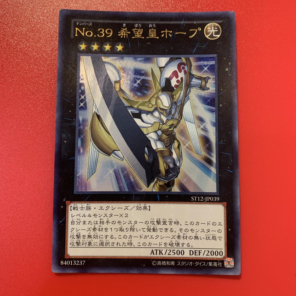 [EN-JP][Thẻ Bài Yugioh Chính Hãng] Number 39: Utopia