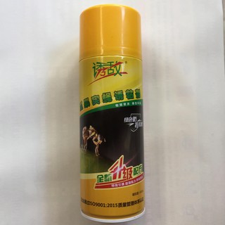 Chai Keo Xịt Bẫy Ruồi Vàng, Côn Trùng 450ml