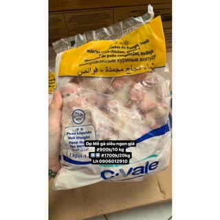 [ PHÚ NHUẬN] MỀ GÀ 1 KG