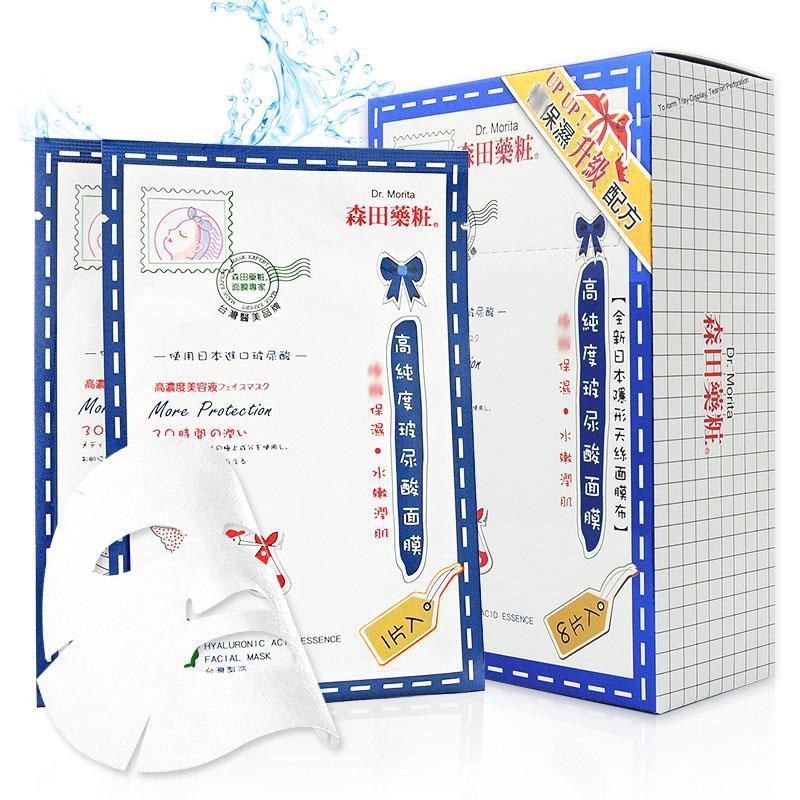 Mặt nạ cấp ẩm Dr. Morita Hyaluronic Acid Essence Facial Mask 25g