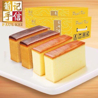 Bánh bông lan Paul Kei socola