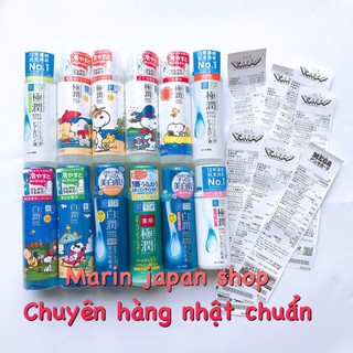 (Đủ các mẫu mới nhất,Chuẩn Store) Nước hoa hồng lotion cấp ẩm, dưỡng trắng Hada labo và sữa dưỡng hadalabo Nhật Bản