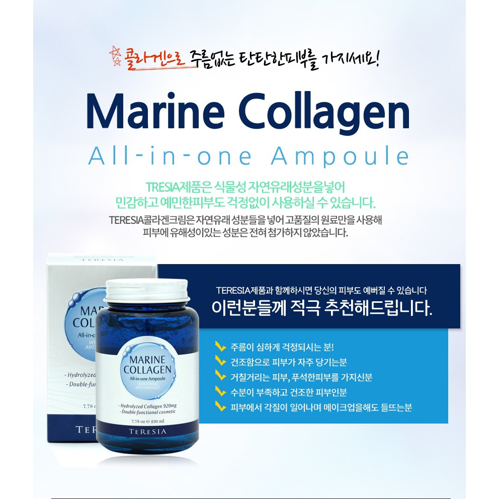 [T1940] Collagen Tươi Hàn Quốc Marine Teresia