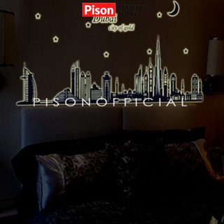 Tranh dán tường phát sáng Pison dễ thương, hình dán cute trang trí đáng yêu giá rẻ - 1 tấm