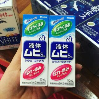 Muhi trị muỗi và côn trùng cắn