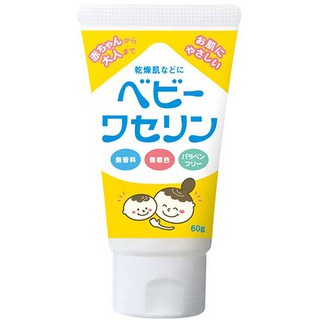 Kem nẻ  và khô da Vaseline cho mẹ và bé 60gr