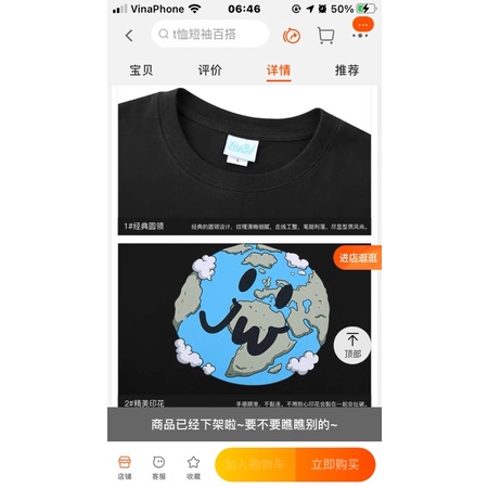 Áo phông nelly heybig sale (có sẵn) trái đất jw