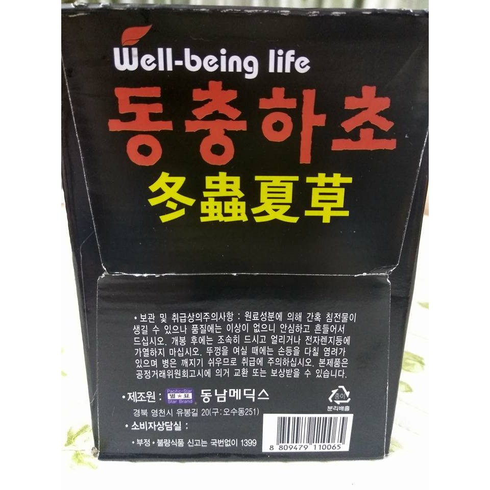 Nước Đông trùng hạ thảo Hàn Quốc