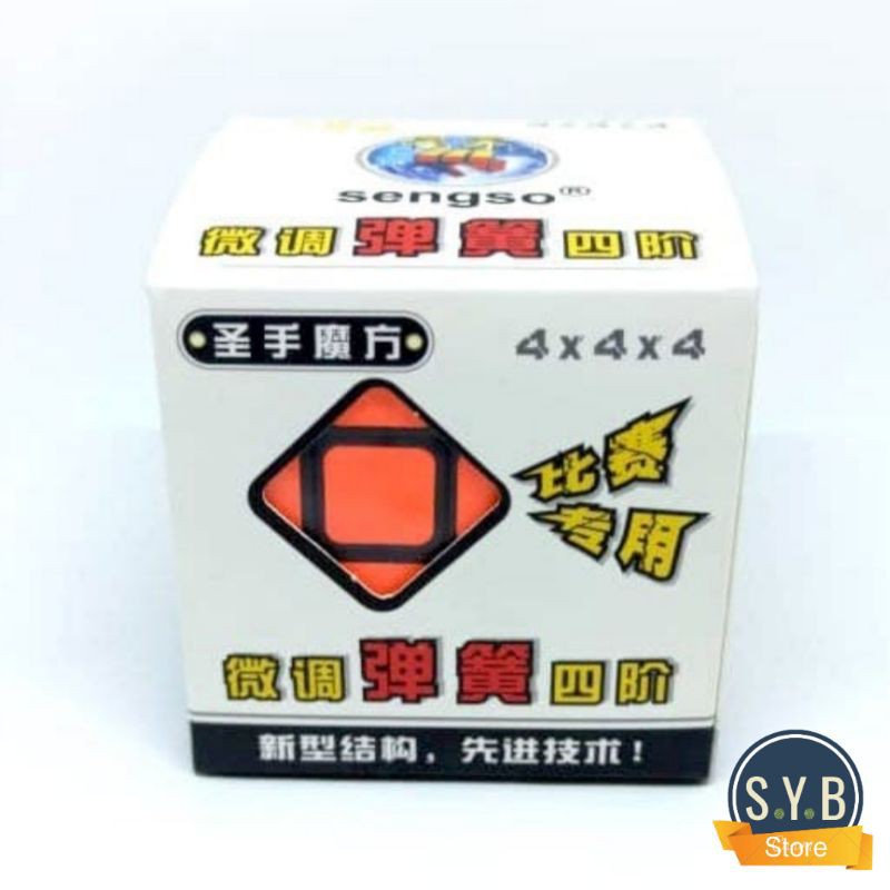 Khối Rubik 4x4 Chính Hãng