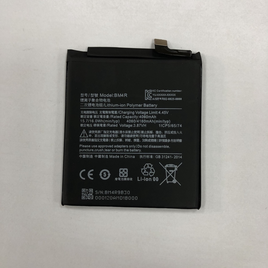 Pin Xiaomi Mi 10 Lite 5G BM4R - Giá sỉ