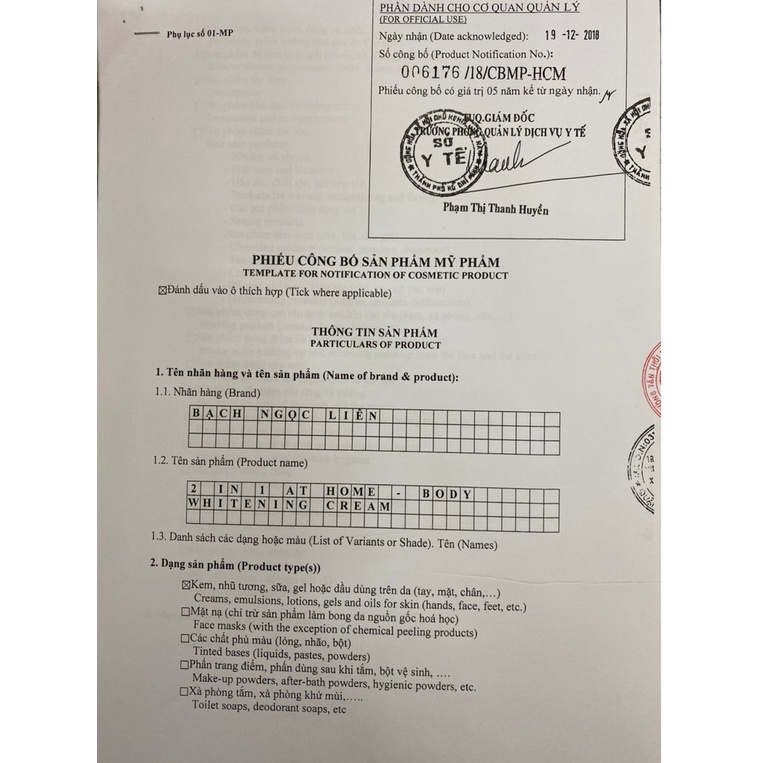 Kem Body Dưỡng Da Chính Hãng Bạch Ngọc Liên Hủ Xanh 90g - 8936079450656