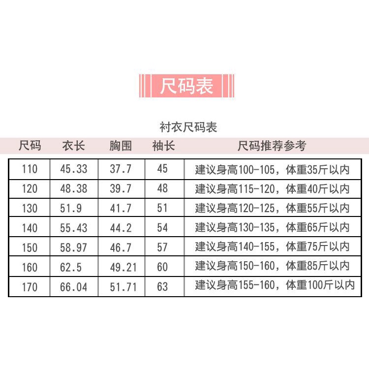 Chân Váy Đồng Phục Xếp Ly Sọc Ca Rô Thời Trang Mùa Thu Xinh Xắn Cho Bé Gái