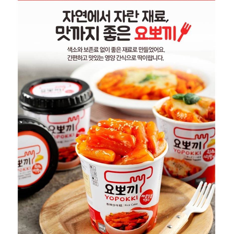 Bánh gạo ăn liền Hàn Quốc Yopokki Tokpokki Nhiều Vị 120gr