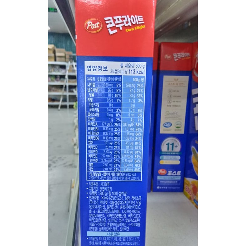 NGŨ CỐC ĂN SÁNG NHẬP KHẨU HÀN QUỐC POST CORN FLIGHT 300G. 콘푸라이트