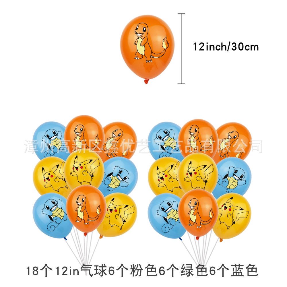 Bộ Bong Bóng Vải Họa Tiết Pikachu Dùng Trang Trí Tiệc Sinh Nhật