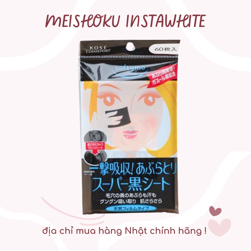 Giấy thấm dầu Kose Softymo than hoạt tính  Meishoku