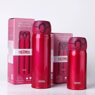 Bình giữ nhiệt Thermos Nhật