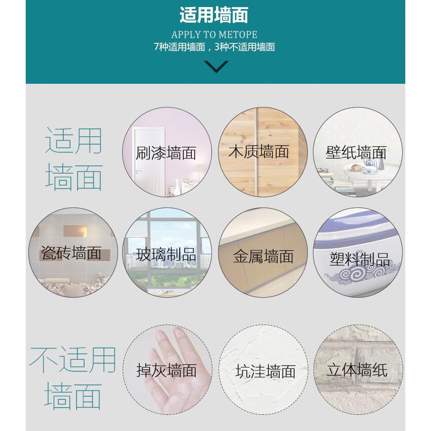 Miếng Dán Trang Trí Cửa Kính Chất Lượng Cao