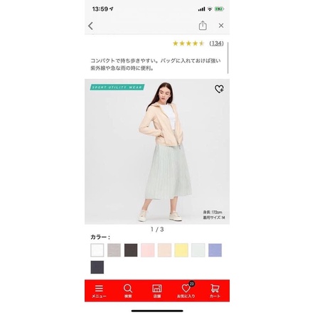 Áo gió 1 lớp nữ uniqlo nhật