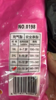 Áo mưa trẻ em