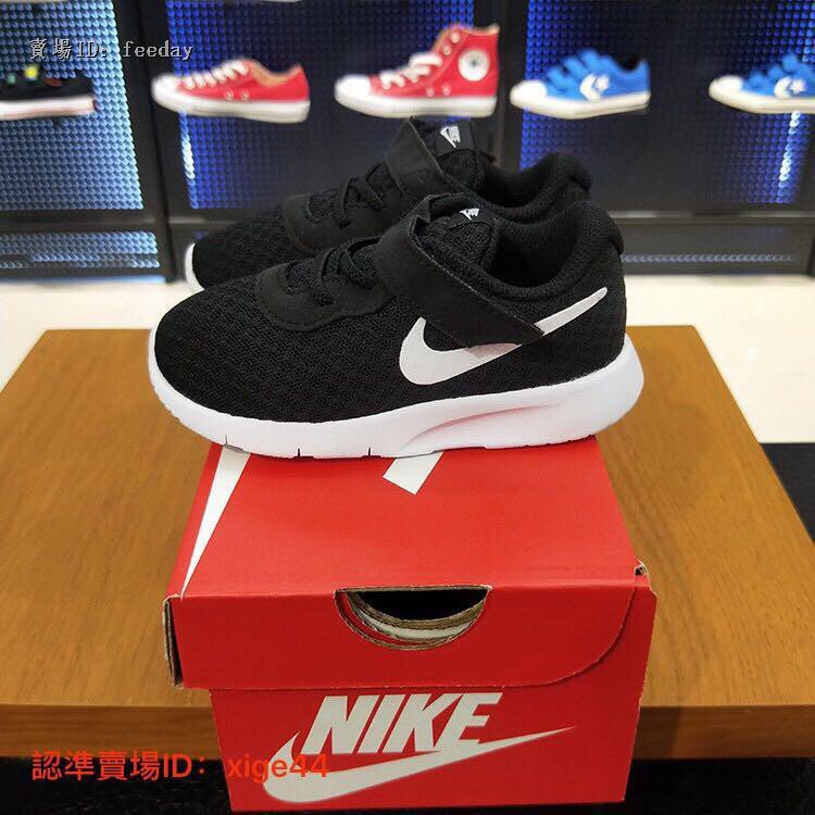 Giày thể thao Nike thế hệ 3 thoáng khí năng động thời trang cho bé trai và gái