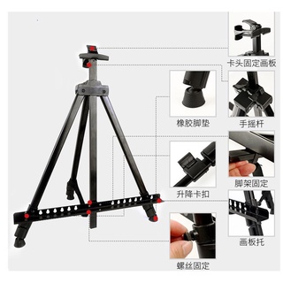 Giá vẽ sắt gấp gọn ( Có thể điều chỉnh độ cao theo ý muốn)