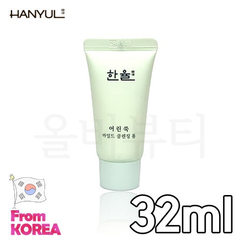 Sữa rửa mặt dịu nhẹ thương hiệu Hanyul 32ml chăm sóc da mặt hiệu quả