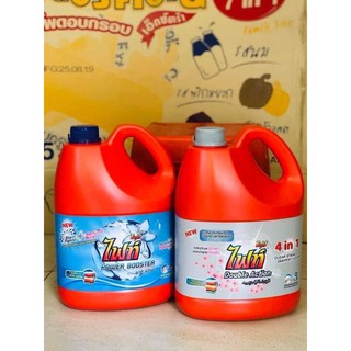 [THÁI LAN] Nước giặt Fight đỏ Double Action 4 IN 1