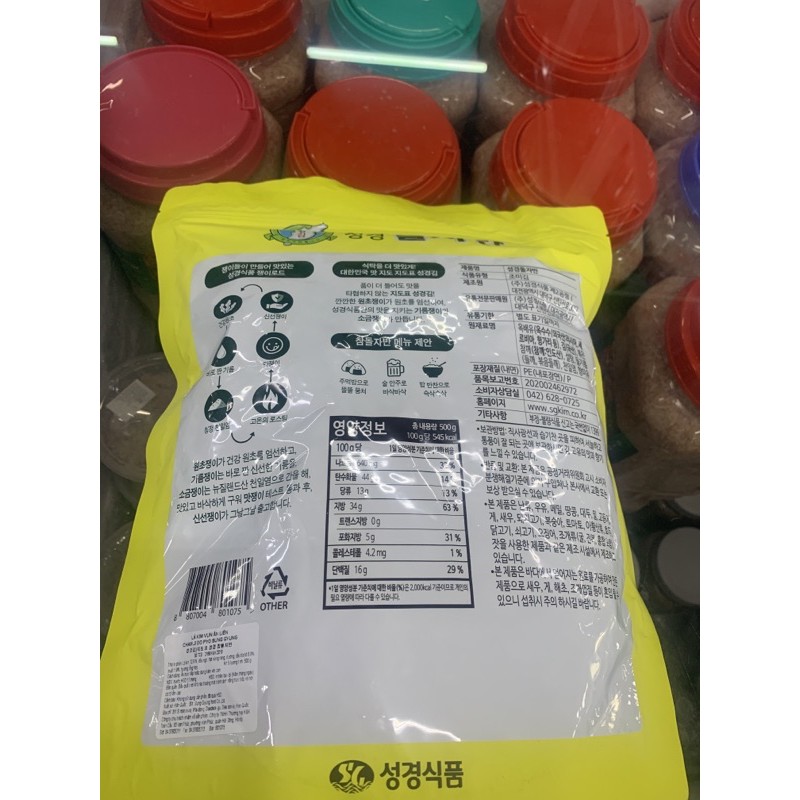Rong biển vụn 500 g