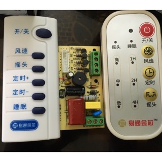 Mạch điều khiển từ xa cho quạt