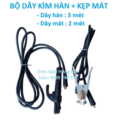 Bộ dây hàn que giắc nhỏ 10-25 và dây kẹp mát