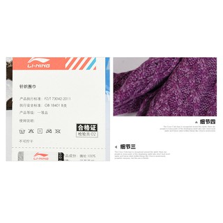 KHĂN LEN LI-NING AWJJ022-4